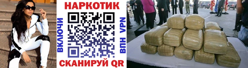Какие есть наркотики Плавск АМФЕТАМИН  A PVP  Гашиш  Кокаин 
