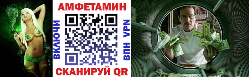 как найти закладки  МЕГА зеркало  АМФ 98%  Плавск 