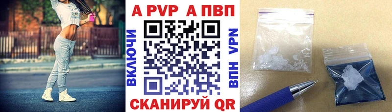 A PVP крисы CK магазин Плавск