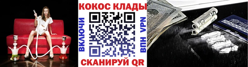 Cocaine Columbia Плавск