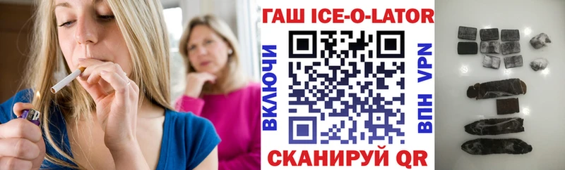 купить наркотик  дарк нет телеграм  ГАШ Premium  Плавск 