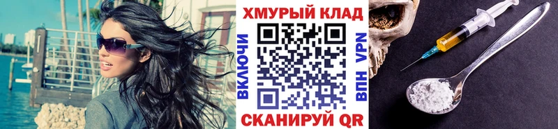 Героин гречка  купить наркотик  Плавск 
