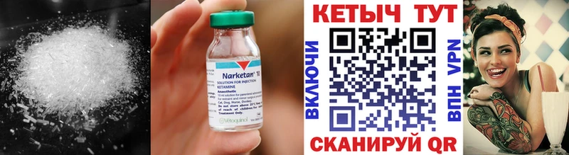 гидра вход  Плавск  КЕТАМИН VHQ 