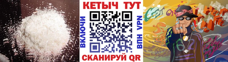 КЕТАМИН VHQ Плавск