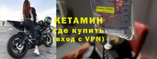 соль ск Дмитровск