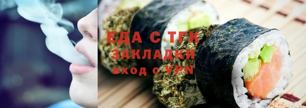 прущий лед Алексин