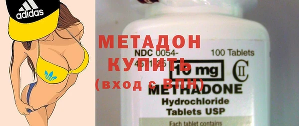 альфа пвп VHQ Алексеевка
