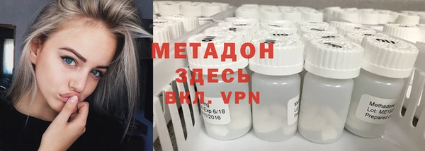 альфа пвп VHQ Алексеевка