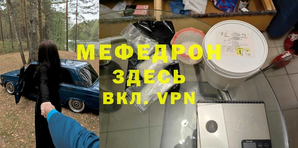 прущий лед Алексин