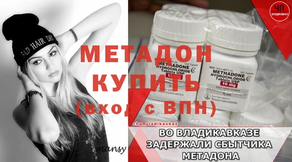 альфа пвп VHQ Алексеевка
