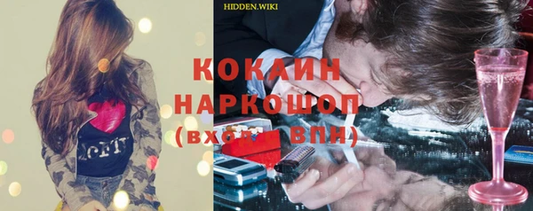 альфа пвп VHQ Алексеевка