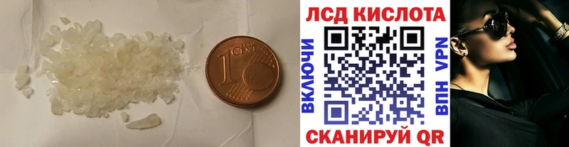блэк спрут маркетплейс  Плавск  Лсд 25 экстази кислота 
