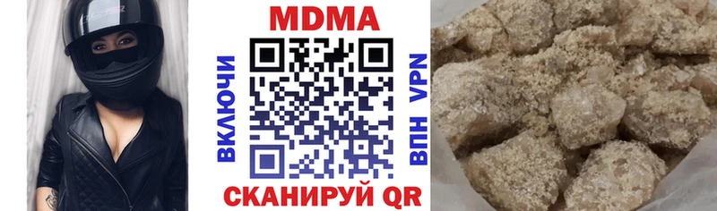 МДМА VHQ  купить  цена  Плавск 