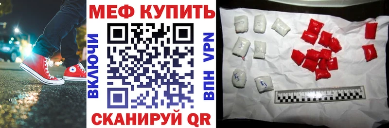 купить наркоту  Плавск  Меф VHQ 