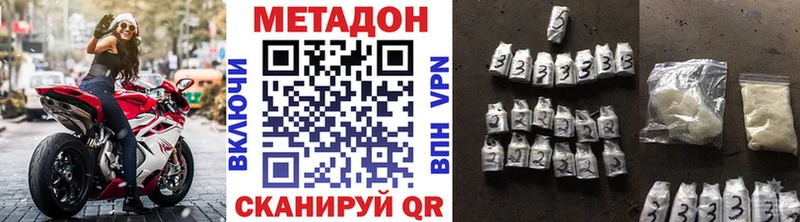 Метадон мёд  Плавск 