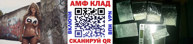 Метамфетамин пудра  Плавск 