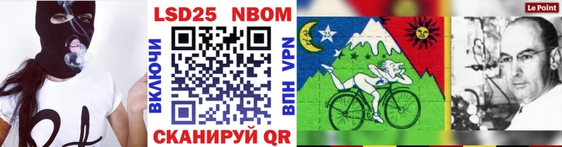 Марки N-bome 1,8мг  наркота  Плавск 