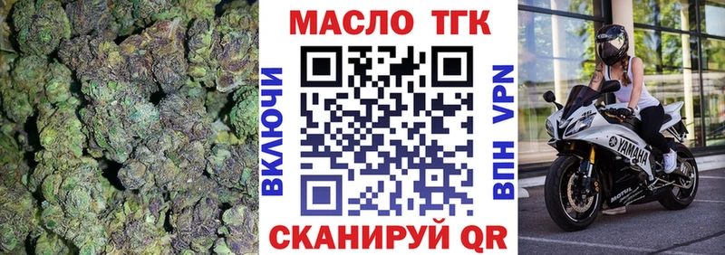 ТГК вейп с тгк  Плавск 