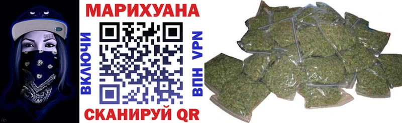 Канабис индика Плавск